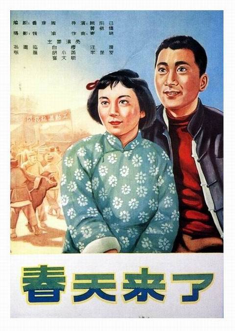 武蔵野美術大学student card